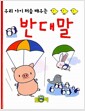 ݴ븻