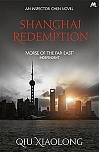 Shanghai Redemption : Inspector Chen 9 (Paperback)