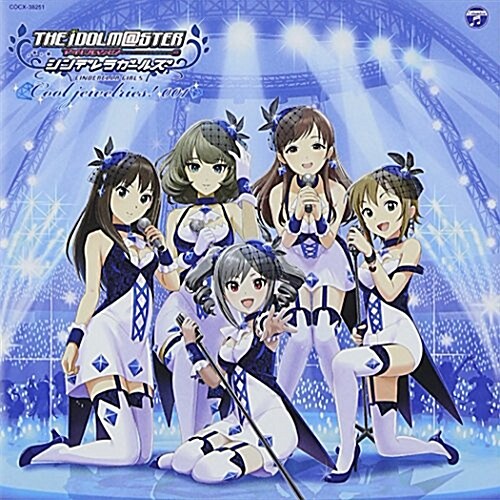 THE IDOLM@STER CINDERELLA MASTER Cool jewelries! 001 (CD)
