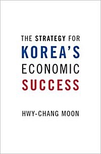 [중고] The Strategy for Korea‘s Economic Success (Hardcover)