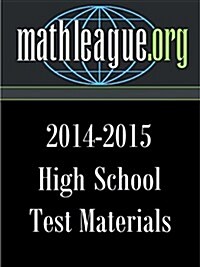 High School Test Materials 2014-2015 (Paperback)