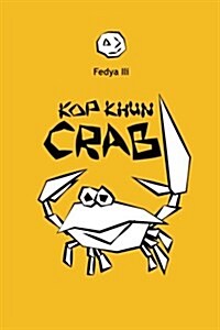 Kop Khun Crab (Paperback)