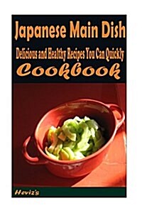 Japanese Main Dish: Delicious and Healthy Recipes You Can Quickly & Easily Cook (Paperback)