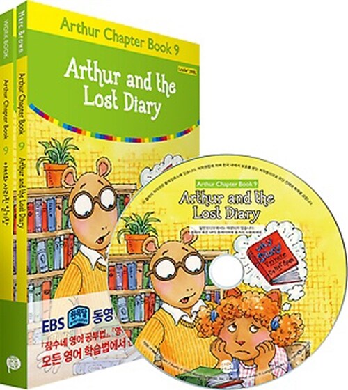 [중고] Arthur Chapter Book 9 : Arthur and the Lost Diary 아서와 사라진 일기장 (원서 + 워크북 + 번역 + 오디오북 MP3 CD 1장)