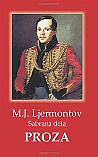 Ljermontov / Proza: Sabrana Dela (Paperback)