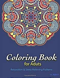 Coloring Books for Adults 8: Coloring Books for Grownups: Stress Relieving Patterns (Paperback)