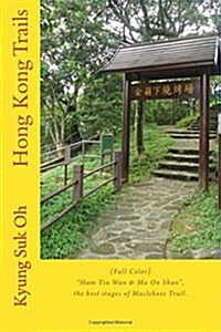 Hong Kong Trails: (Full Color) Ham Tin WAN & Ma on Shan, the Best Stages of Maclehose Trail. (Paperback)