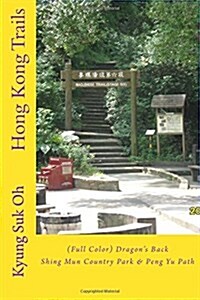 Hong Kong Trails: (Full Color) Dragons Back, Shing Mun Country Park & Peng Yu Path (Paperback)