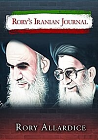 Rorys Iranian Journal (Paperback)