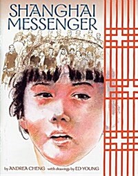 Shanghai Messenger (Paperback)