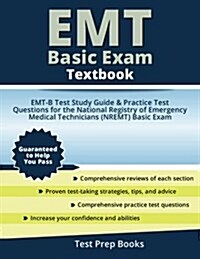 EMT Basic Exam Textbook: EMT-B Test Study Guide Book & Practice Test Questions for the National Registry of Emergency Medical Technicians (Nrem (Paperback)