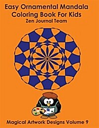 Easy Ornamental Mandala Coloring Book for Kids (Paperback)