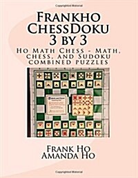 Frankho Chessdoku 3 by 3: Ho Math Chess - Math, Chess, and Sudoku Combined Puzzles - (Paperback)