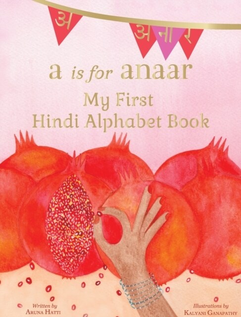 A is for Anaar: My First Hindi Alphabet Book (Hardcover)