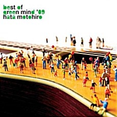 [중고] Hata Motohiro - Best of Green Mind ‘09 [2CD]
