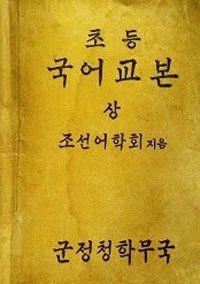 (중학교) 정보