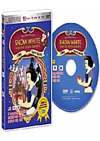 백설공주와 일곱난쟁이 (2010 업그레이드 디즈니 DVD)