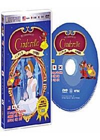 신데렐라 (2010 업그레이드 디즈니 DVD)