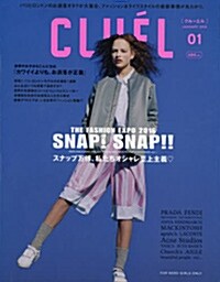 CLUEL(クル-エル) 2016年 01 月號 [雜誌] (雜誌)