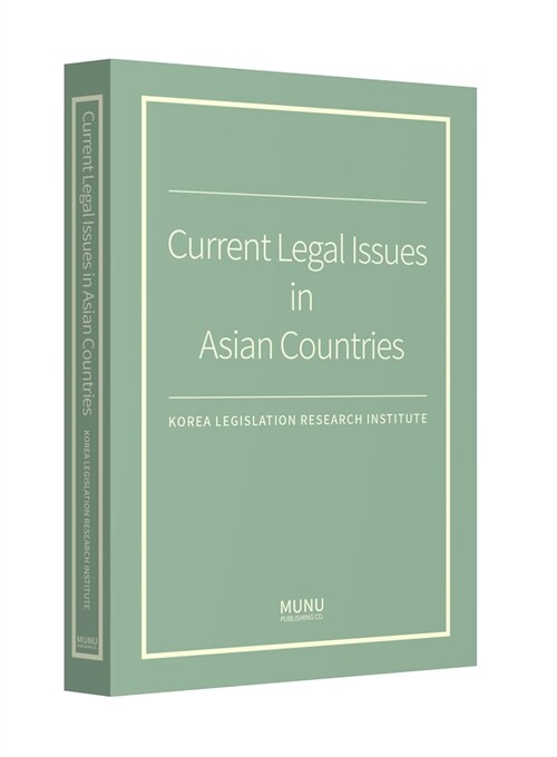 Current Legal Issues in Asian Countries
