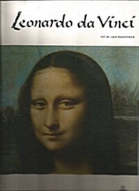 Leonardo Da Vinci (Library of Great Painters) (Hardcover, Largeprint)