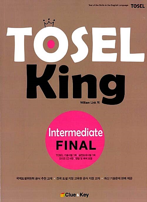 [중고] TOSEL King Intermediate FINAL (교재 + 오디오 CD 4장)