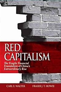 [중고] Red Capitalism (Hardcover)