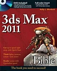 3ds Max 2011 Bible (Paperback, DVD-ROM)