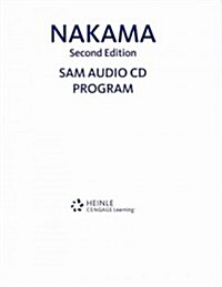 Nakama (CD-ROM, 2nd)