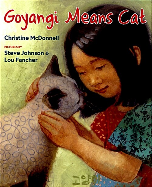 Goyangi Means Cat (Hardcover)