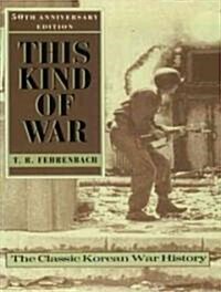 This Kind of War: The Classic Korean War History (Audio CD, Library)