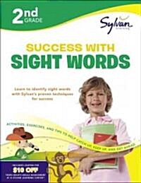 2nd Grade Success with Sight Words (Paperback, Workbook)