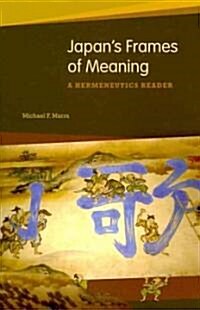 Japans Frames of Meaning: A Hermeneutics Reader (Hardcover)