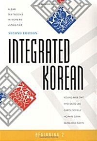 [중고] Integrated Korean: Beginning 2, Second Edition (Paperback, 2)