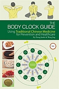 Body Clock Guide: Using Traditional Chinese Medicine for Prevention and Healthcare (Paperback)