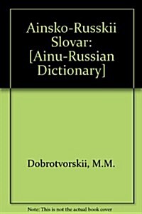 Ainsko-Russkii Slovar: [Ainu-Russian Dictionary] (Hardcover)