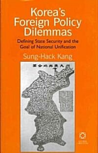 [중고] Korea‘s Foreign Policy Dilemmas: Defining State Security and the Goal of National Unification (Hardcover)
