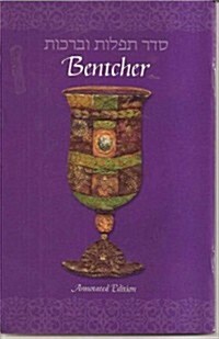Bentcher (Paperback)