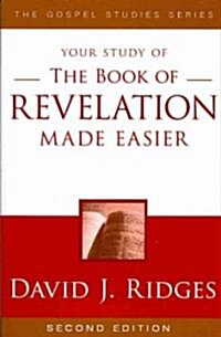 The Book of Revelation Made Easier (Paperback, 2)