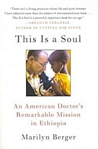 This Is a Soul: An American Doctors Remarkable Mission in Ethiopia (Paperback)