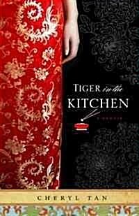A Tiger in the Kitchen: A Memoir of Food and Family (Paperback)