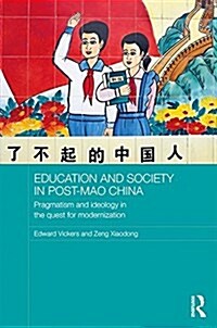 Education and Society in Post-Mao China (Hardcover)