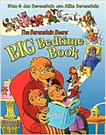 The Berenstain Bears' Big Bedtime Book (Paperback)