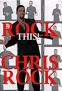 Rock This! (Hardcover, 1st)