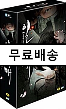 [중고] 일지매 박스세트 (SBS드라마, 7disc)