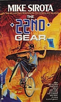 The 22nd Gear (Mass Market Paperback, 1St Edition)