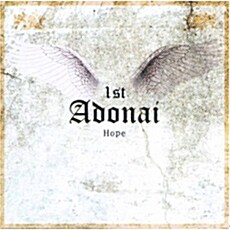 [중고] 아도나이 (Adonai) - Adonai Hope