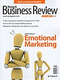 Dong-A Business Review 동아 비즈니스 리뷰 Vol.60