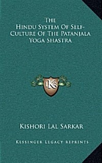 The Hindu System of Self-Culture of the Patanjala Yoga Shastra (Hardcover)