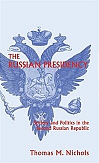 The Russian Presidency: Society and Politics in the Second Russian Republic (Hardcover, 1999)
